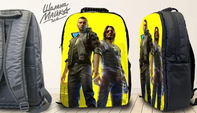 Прикольные футболки: рюкзак cyberpunk2077 3